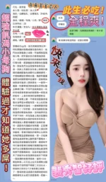 高雄定點茶-裴秀智
