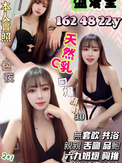 台中定點茶-盛夏里