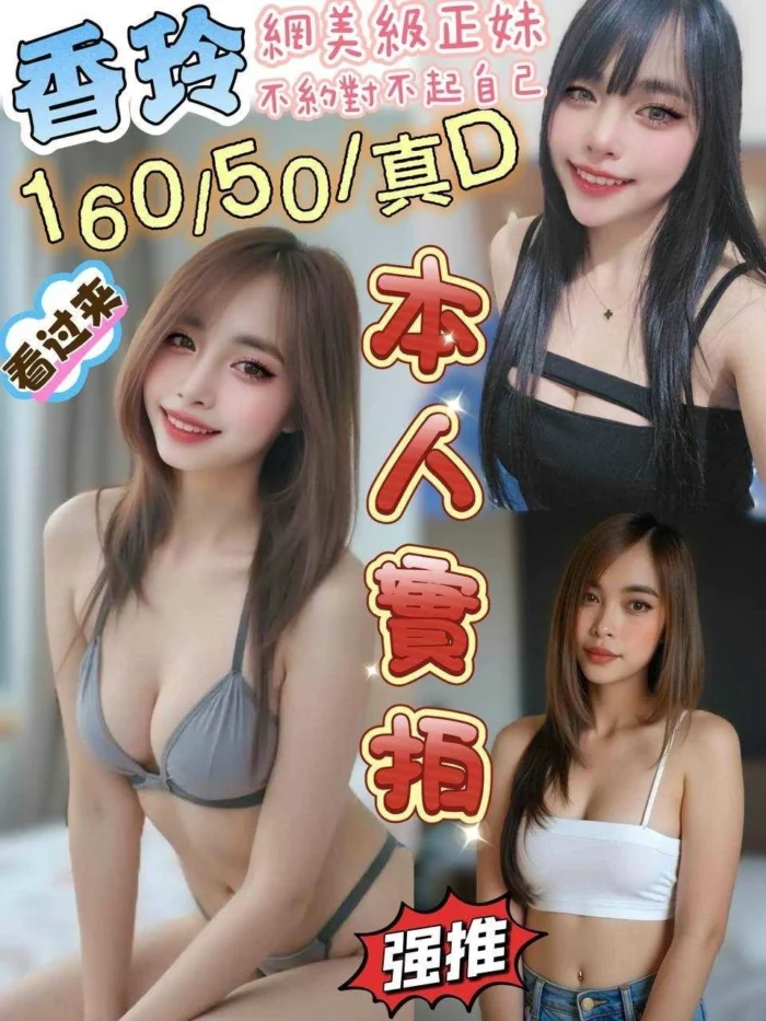 南投定點茶-香玲