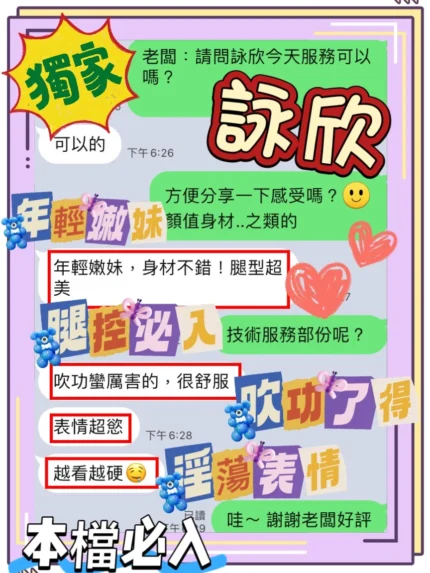 台中定點茶-詠欣
