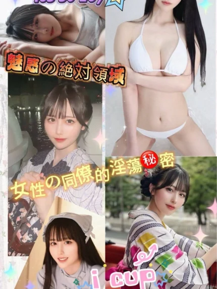 新竹外送茶-黑木希