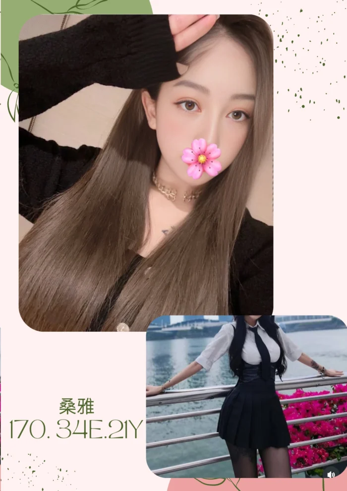 台北外送茶-桑雅