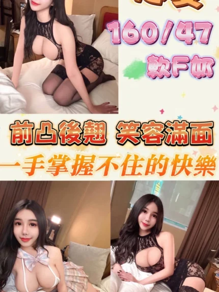 台北定點茶-戀愛