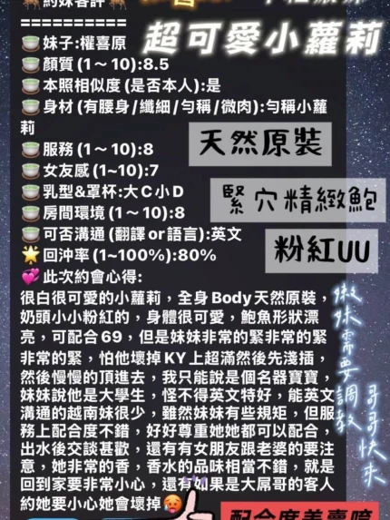 台南定點茶-權喜原