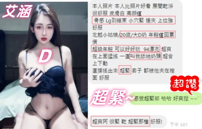 台中定點茶-艾涵