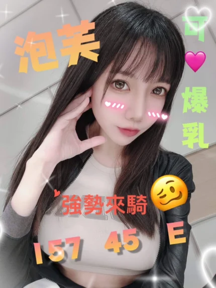 台南外送茶-泡芙
