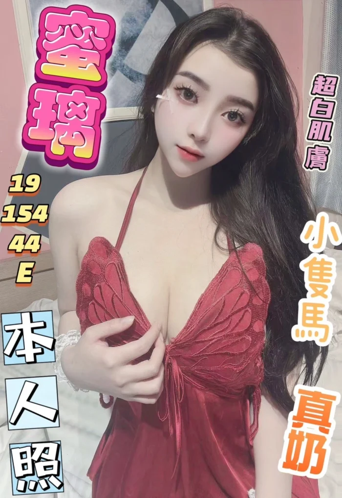 台中定點茶-蜜璃