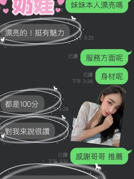 雲林定點茶-奶娃