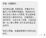 桃園定點茶-麗塔