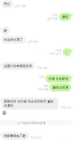 桃園定點茶-麗塔