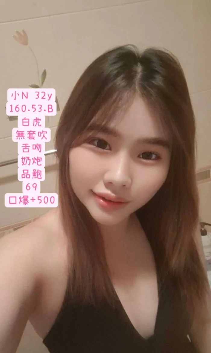 彰化定點茶-小N