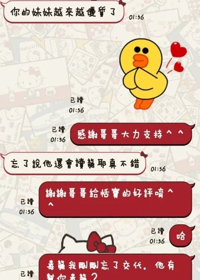 台東定點茶-恬寶