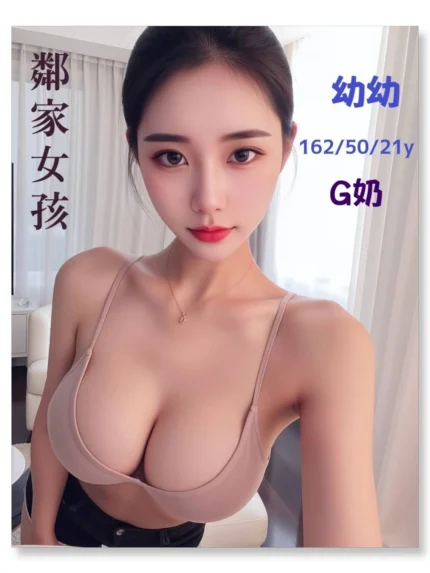 台中外送茶-幼幼