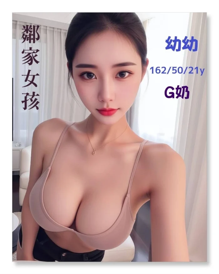 台中外送茶-幼幼