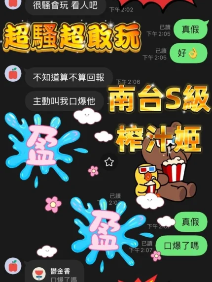 高雄定點茶-盈盈