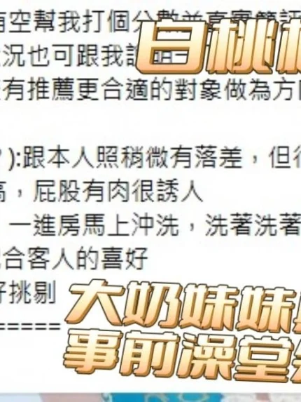 高雄定點茶-白桃桃