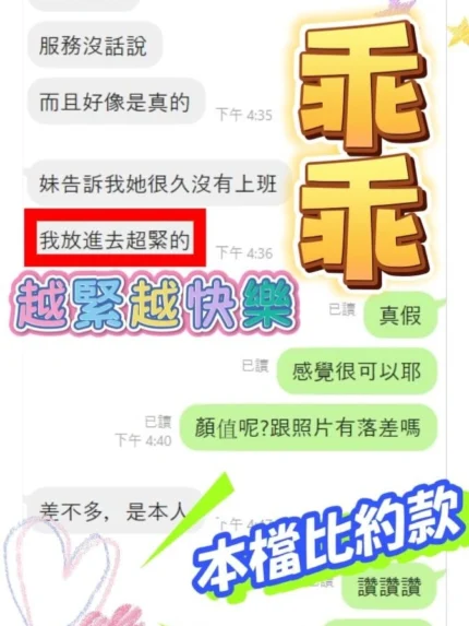 台中定點茶-乖乖