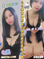 雲林定點茶-Q奶