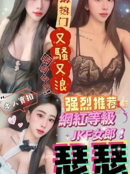 澎湖定點茶-瑟瑟