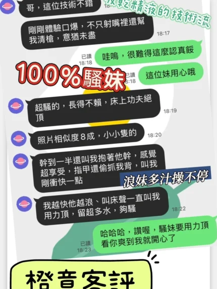高雄定點茶-橙意