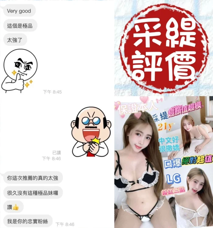 台南定點茶-采緹