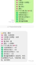 台南定點茶-優妮