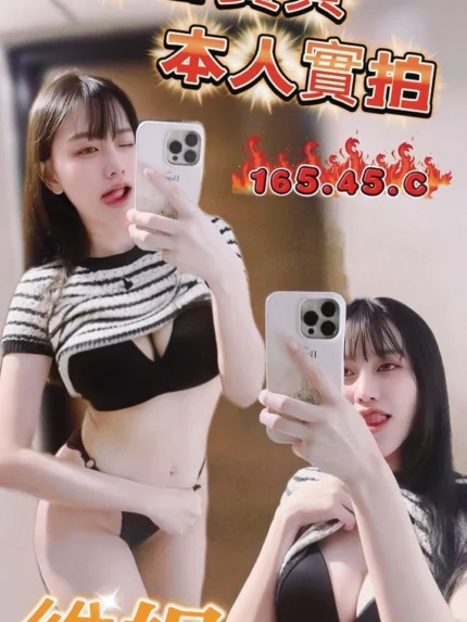 台南定點茶-維妮