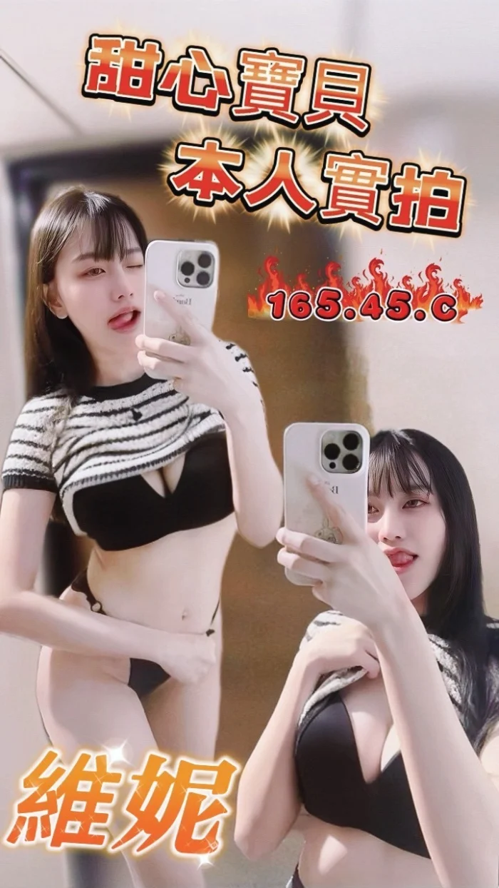 台南定點茶-維妮