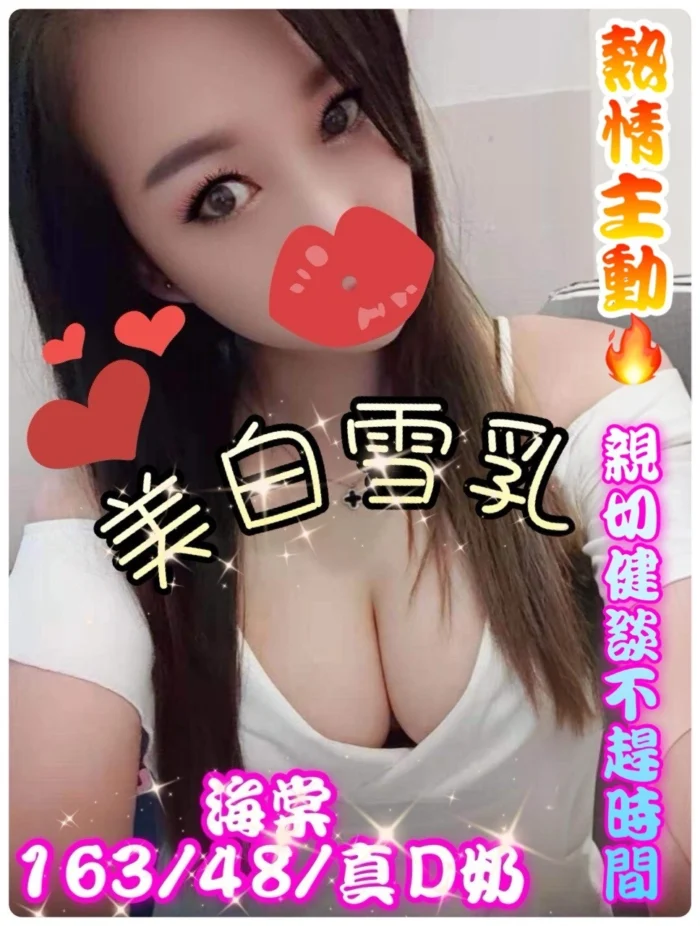 台南定點茶-海棠
