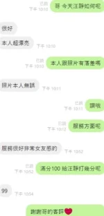 台中定點茶-汪靜