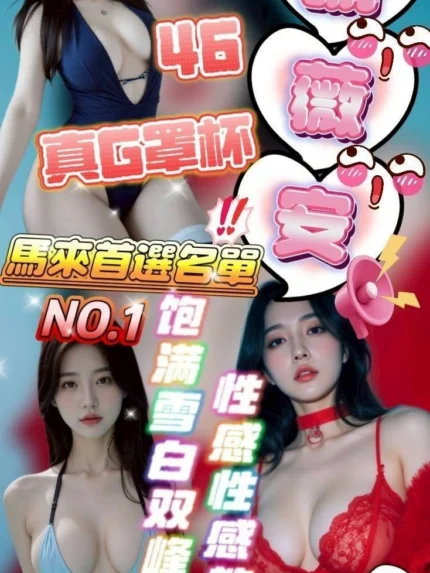 雲林定點茶-謝薇安