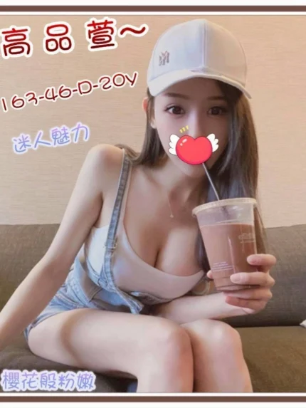 新竹外送茶-高品萱