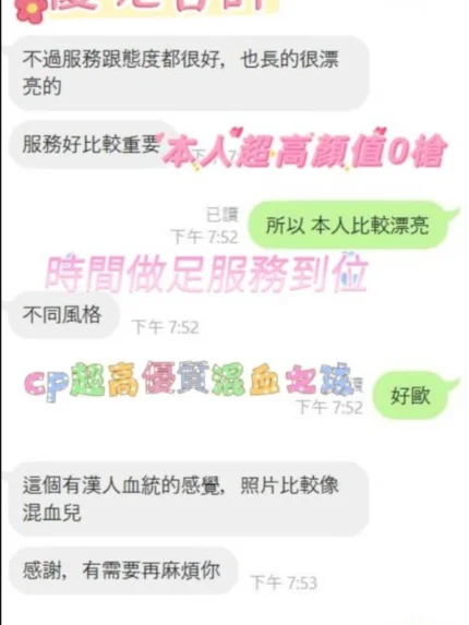 台南定點茶-優妮
