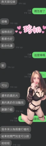 雲林定點茶-珍奶