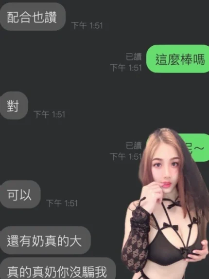 雲林定點茶-珍奶
