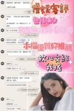 台南定點茶-優妮
