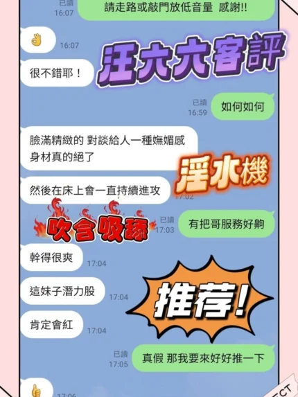 台南定點茶-汪六六