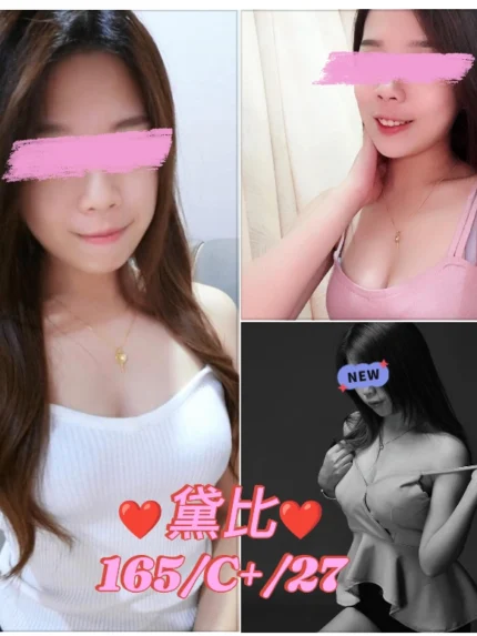 台北定點茶-黛比
