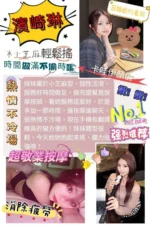 台南外送茶-濱崎琳