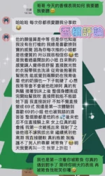 屏東定點茶、外送茶-香檳