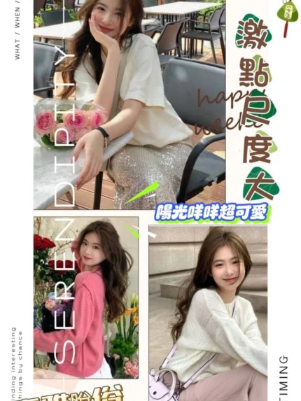 新竹外送茶-尼娃娃