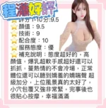 台中定點茶-程瀟