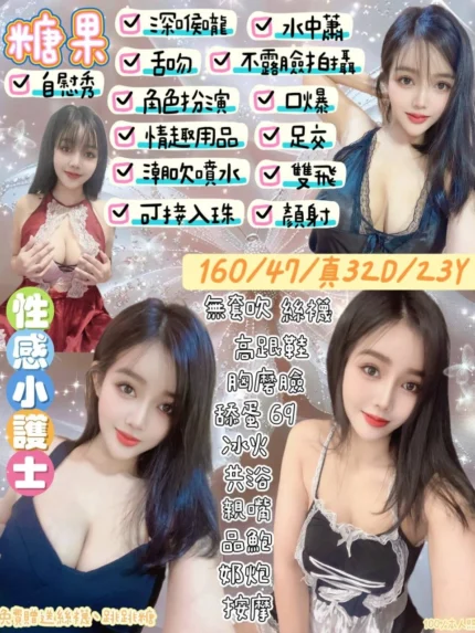 花蓮定點茶-糖果