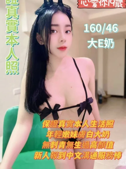 台南定點茶-心愛你