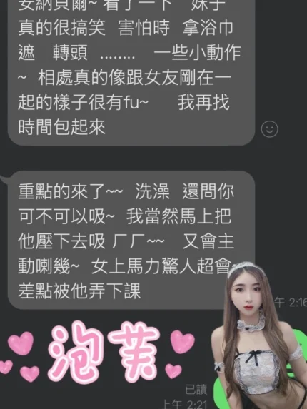 雲林定點茶-泡芙