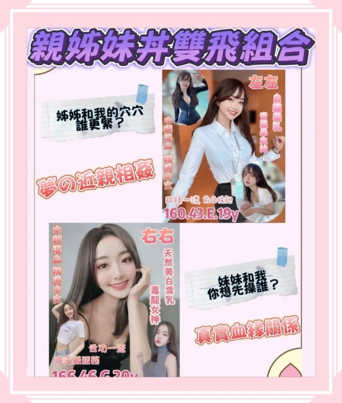 台南定點茶-右右