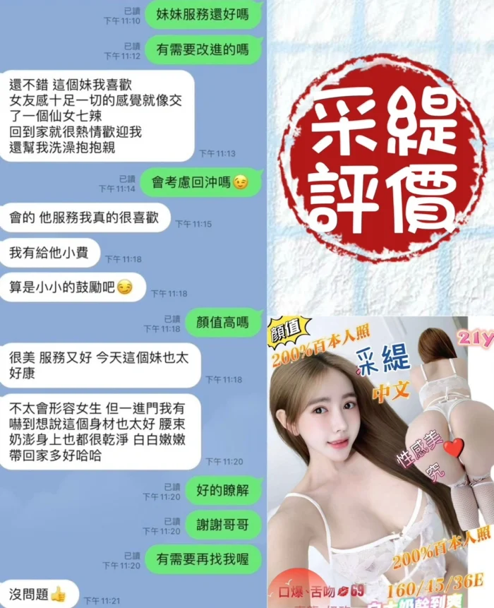 台南定點茶-采緹