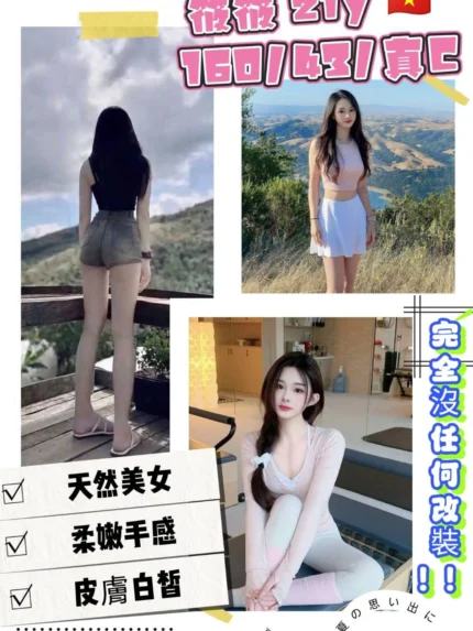 桃園定點茶-筱筱
