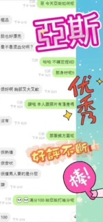 台中定點茶-亞斯