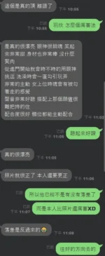 台中定點茶-羽欣